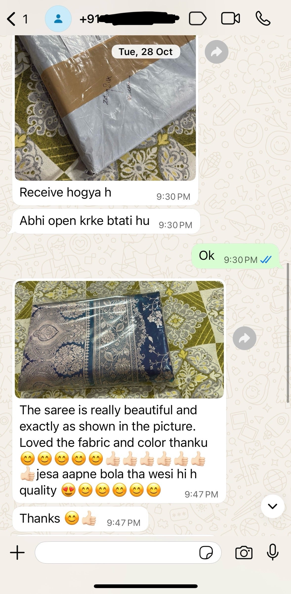 Customer feedback screenshot 7